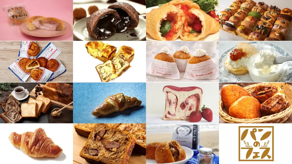 九州初開催『パンのフェス』人気パン屋さん全15店決定！アワードグランプリ受賞「ベーカリー ペニーレイン」の限定販売も 画像 2