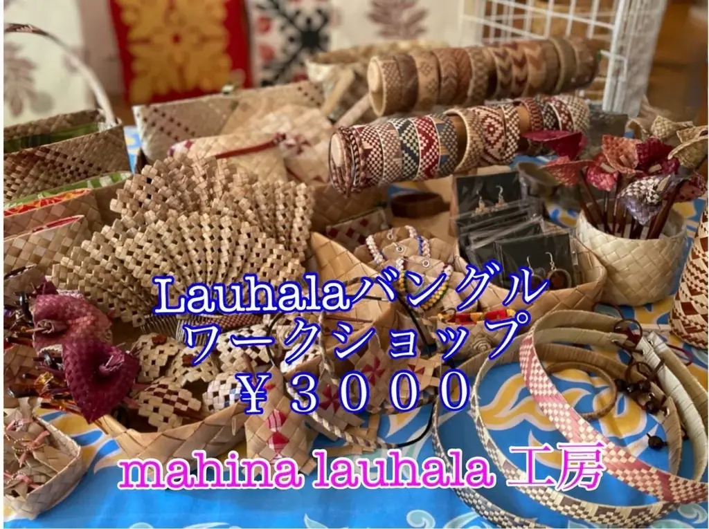 【千葉県佐倉市】夕焼けに染まる丘で第2回ハワイアンサンセットヒルズを開催（4/26） 画像 23