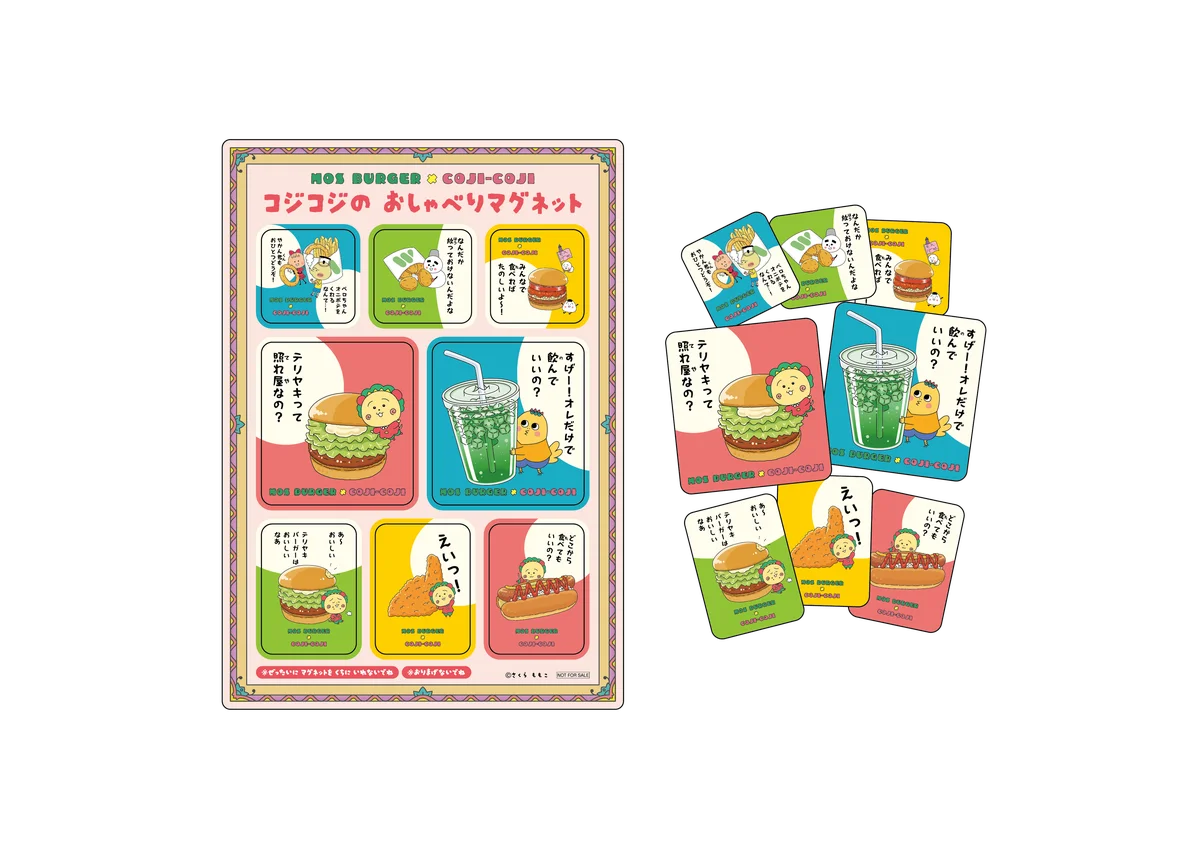 【MOS】メルヘンの国で暮らす仲間たちが描きおろしイラストで登場！「コジコジ」と初のコラボレーション 画像 4