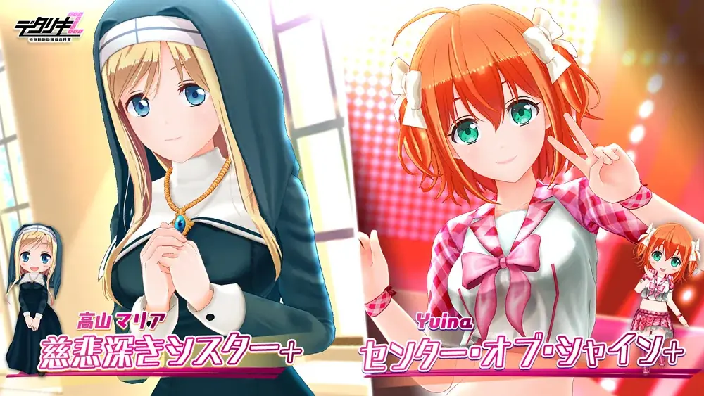 『デタリキZ 特別防衛局隊員の日常』『嫌な顔されながらおパンツ見せてもらいたい×デタリキZ』コラボ第2弾開催！ 画像 9