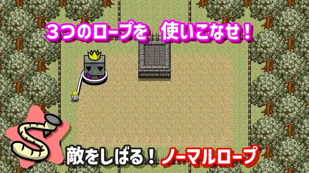 使うのはロープだけ！『ロープくんアドベンチャー』が、Nintendo Switch／Steamで3月12日(木)配信決定！縛って、引っぱって、道を拓く――”ひらめき”が快感に変わるアクションパズル。 画像 10