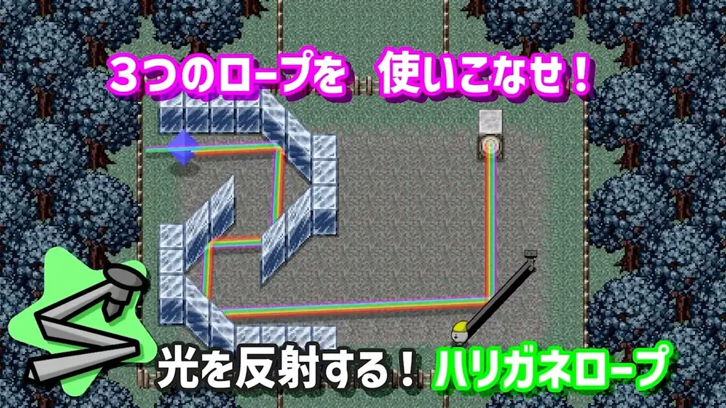 使うのはロープだけ！『ロープくんアドベンチャー』が、Nintendo Switch／Steamで3月12日(木)配信決定！縛って、引っぱって、道を拓く――”ひらめき”が快感に変わるアクションパズル。 画像 11