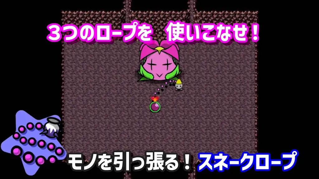 使うのはロープだけ！『ロープくんアドベンチャー』が、Nintendo Switch／Steamで3月12日(木)配信決定！縛って、引っぱって、道を拓く――”ひらめき”が快感に変わるアクションパズル。 画像 12