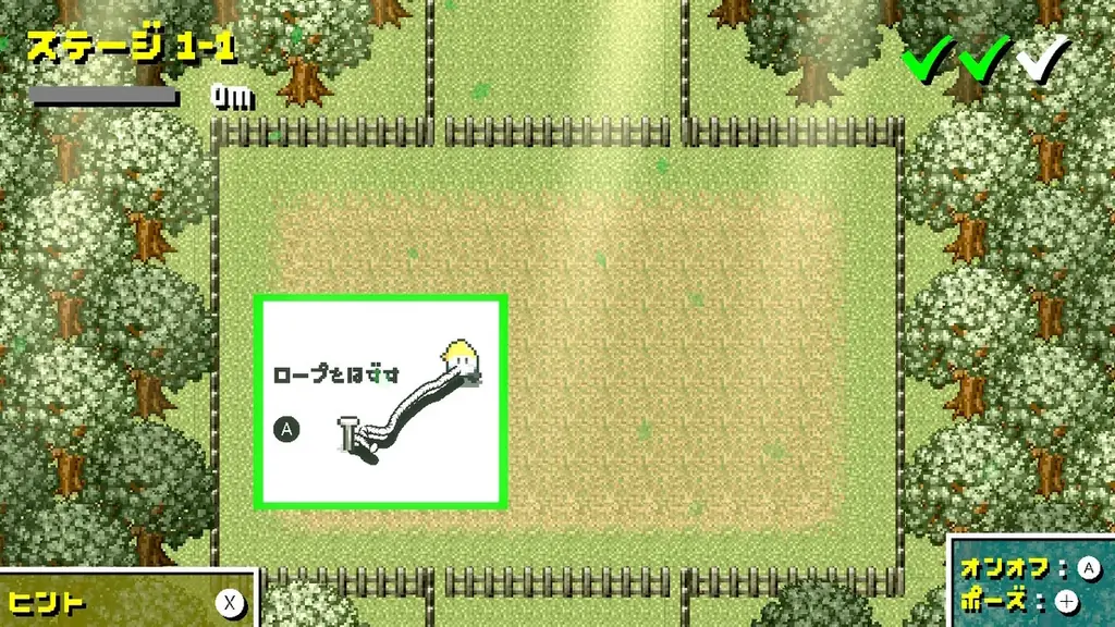 使うのはロープだけ！『ロープくんアドベンチャー』が、Nintendo Switch／Steamで3月12日(木)配信決定！縛って、引っぱって、道を拓く――”ひらめき”が快感に変わるアクションパズル。 画像 21