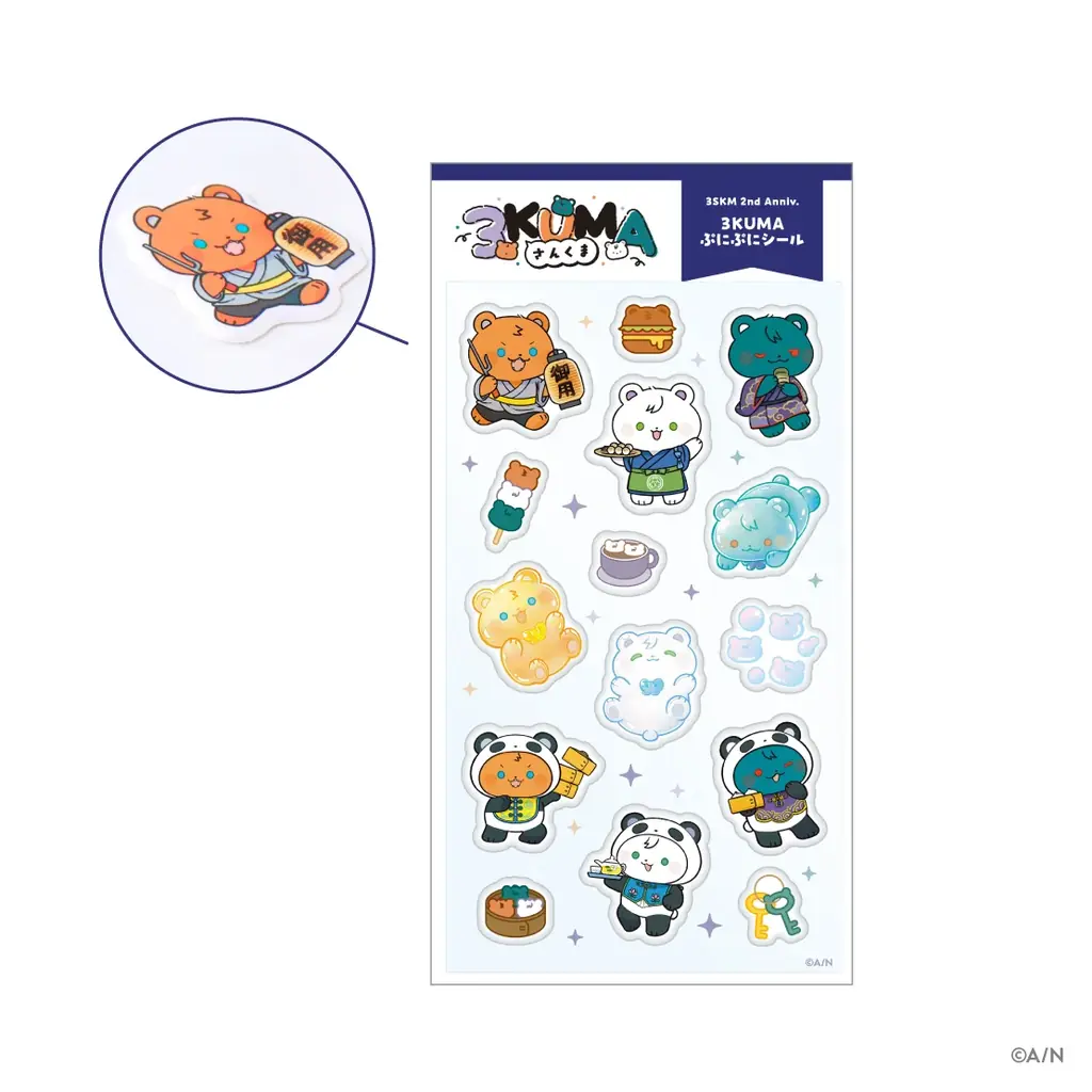 にじさんじから「3SKM 2nd Anniversary」グッズが登場！2026年3月12日(木)18時から販売開始！ 画像 16