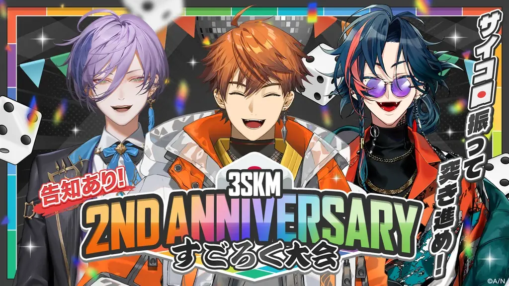 にじさんじから「3SKM 2nd Anniversary」グッズが登場！2026年3月12日(木)18時から販売開始！ 画像 20