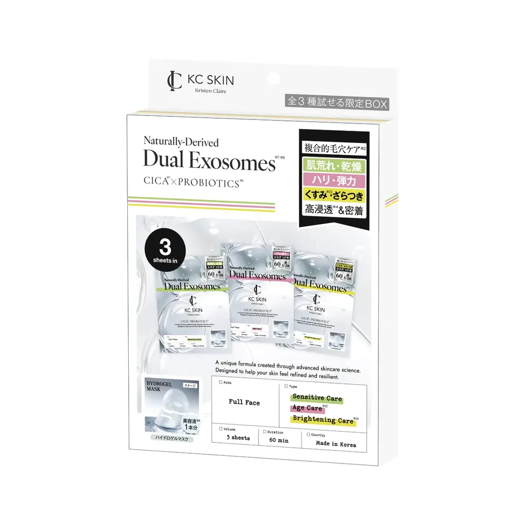 KC SKIN – Kristen Claire、「エイジケアアイクリーム」新発売。ハイドロゲルマスク全3種入り数量限定セットも同時発売 画像 4