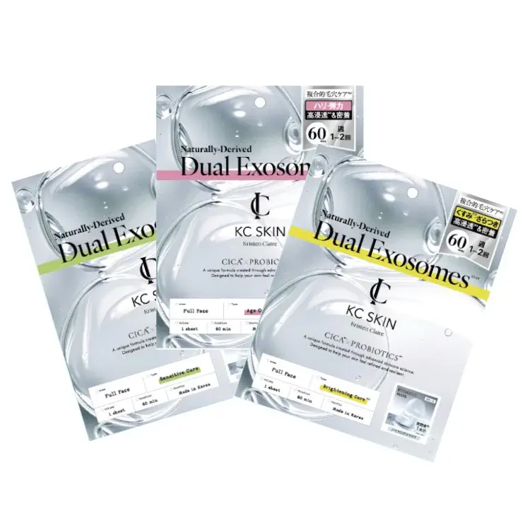 KC SKIN – Kristen Claire、「エイジケアアイクリーム」新発売。ハイドロゲルマスク全3種入り数量限定セットも同時発売 画像 5