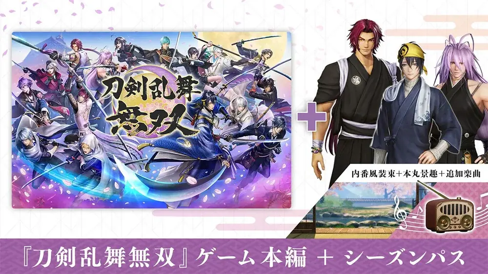 最大80%OFF！マイニンテンドーストアにて「DMM GAMES スプリングセール 第一弾」開催！「終天教団 デジタルデラックスエディション」が初の30%OFF！ 画像 3