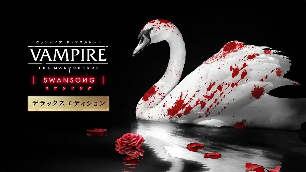 最大80%OFF！マイニンテンドーストアにて「DMM GAMES スプリングセール 第一弾」開催！「終天教団 デジタルデラックスエディション」が初の30%OFF！ 画像 6