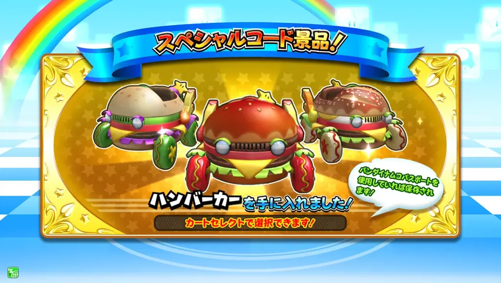 ゲームセンターで遊べる『マリオカート』をもっと楽しむ！　攻略＆お役立ち情報が満載！　『別冊てれびげーむマガジン スペシャル マリオカート アーケードグランプリ デラックス 超攻略号』本日3月11日発売 画像 5