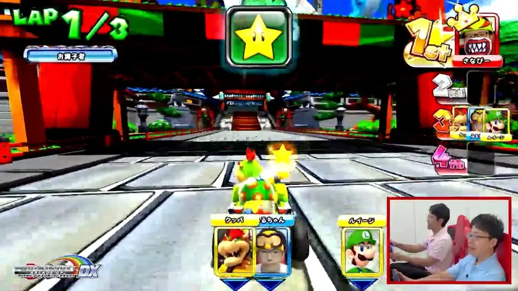 ゲームセンターで遊べる『マリオカート』をもっと楽しむ！　攻略＆お役立ち情報が満載！　『別冊てれびげーむマガジン スペシャル マリオカート アーケードグランプリ デラックス 超攻略号』本日3月11日発売 画像 8