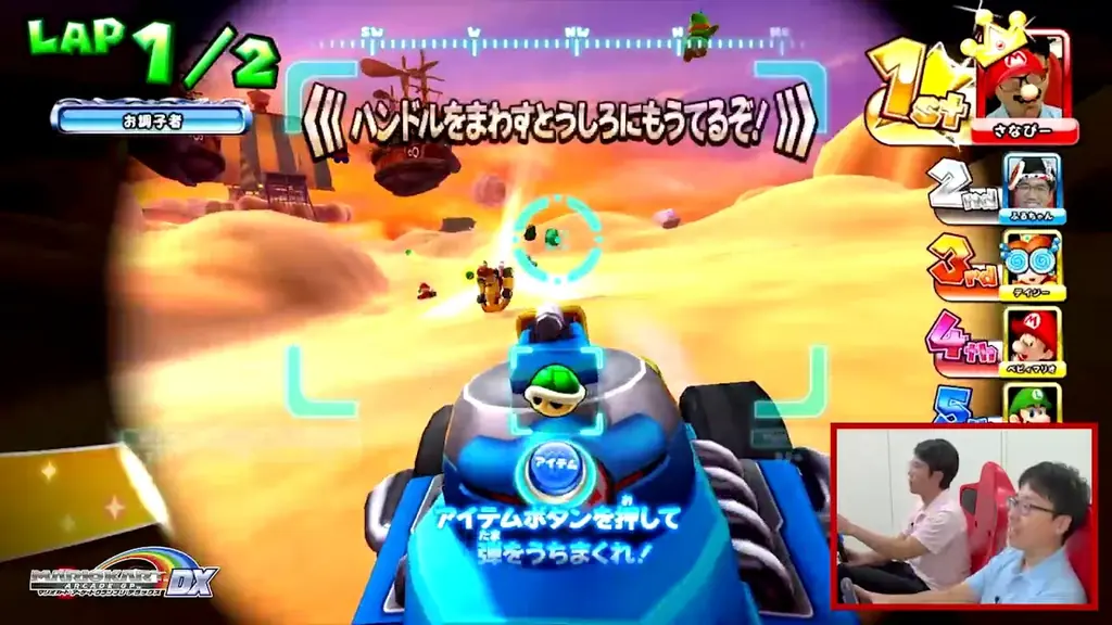 ゲームセンターで遊べる『マリオカート』をもっと楽しむ！　攻略＆お役立ち情報が満載！　『別冊てれびげーむマガジン スペシャル マリオカート アーケードグランプリ デラックス 超攻略号』本日3月11日発売 画像 9