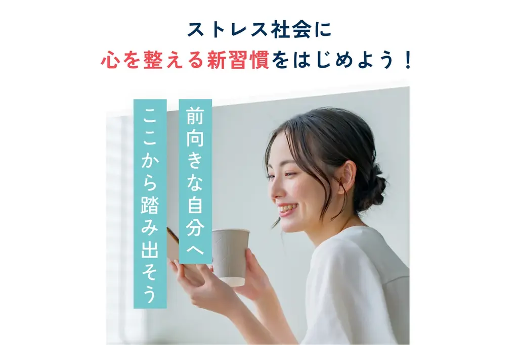 ニート医師「井たくま」がオンラインカウンセリング「Kimochi」の動画PRを実施！ 画像 3