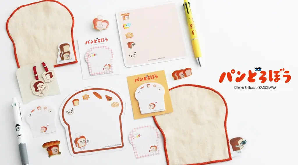 絵本『パンどろぼう』限定デザイングッズ、受注は3/23まで
