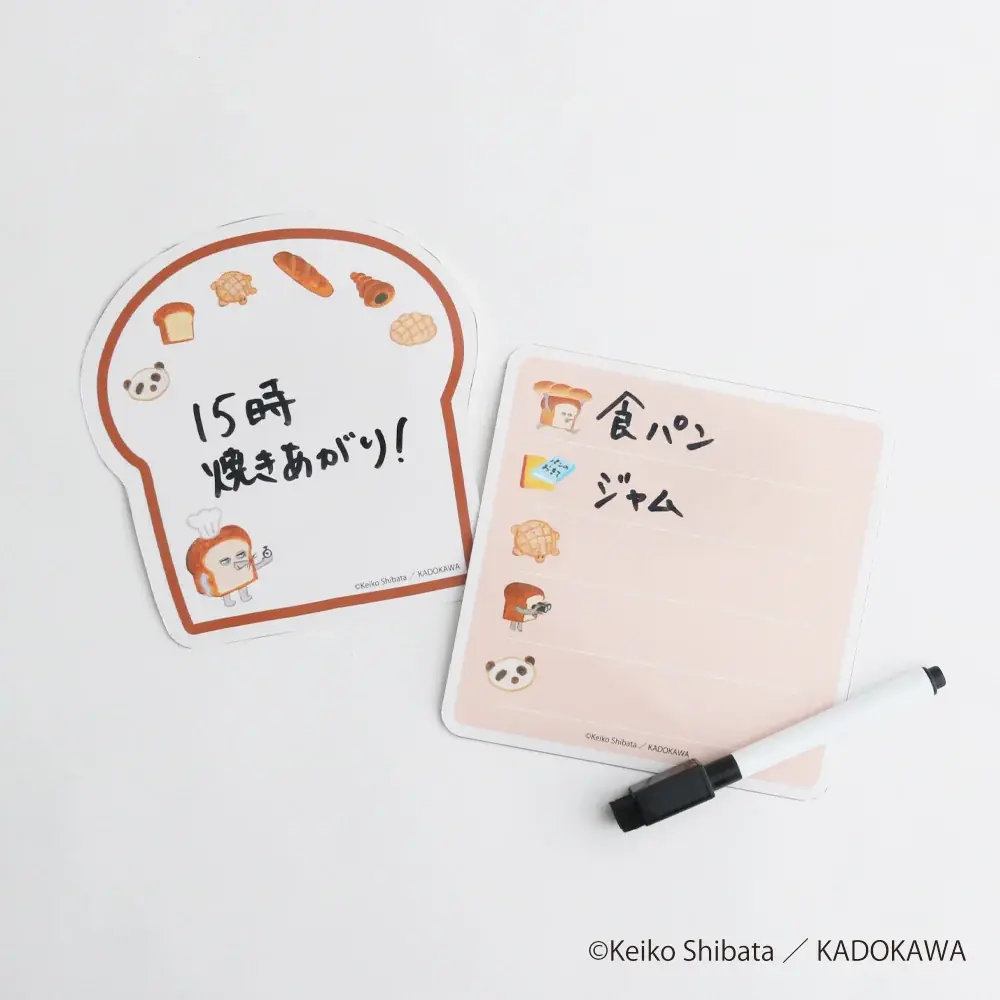「パンどろぼう」の絵本の世界の魅力がたっぷり詰まったデザイングッズ期間限定受注開始！ 画像 5