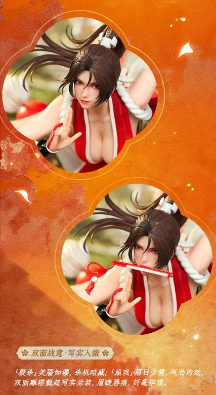 『THE KING OF FIGHTERS XV』より、「不知火舞 桜燼ノ舞Ver.」フィギュアが豪華版と通常版で登場。あみあみにて予約受付中。 画像 3