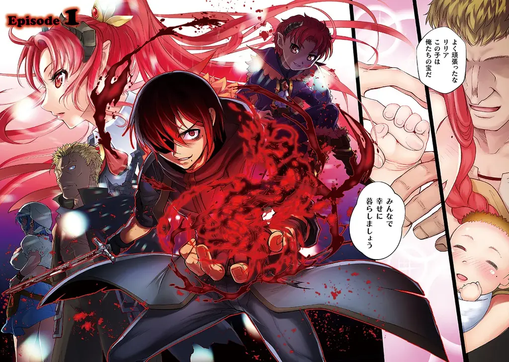 『異世界で過ごす悪役ロールプレイ　～勇者より悪役が好きでもいいじゃないか～1』発売記念！話題の異世界・恋愛・ファンタジー漫画がまとめて読めるサイト【キミコミ】で4話分完全無料キャンペーンを開催！ 画像 4