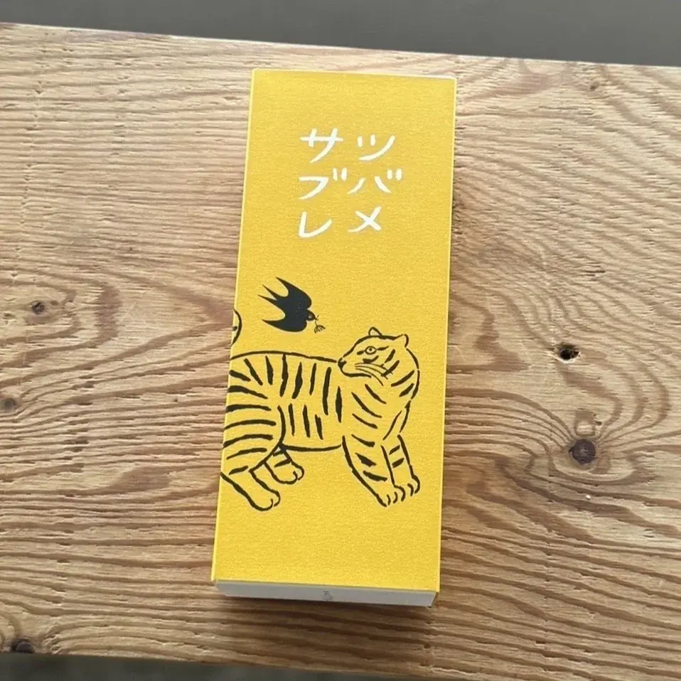 【関西初進出】ふわふわとろーり、名物「わらび餅」を毎日販売。岐阜・名古屋・東京の行列店ツバメヤが大阪・阪神梅田本店に登場 画像 6