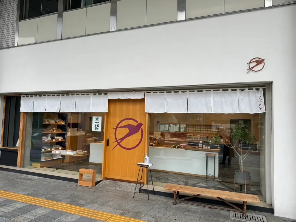 【関西初進出】ふわふわとろーり、名物「わらび餅」を毎日販売。岐阜・名古屋・東京の行列店ツバメヤが大阪・阪神梅田本店に登場 画像 7