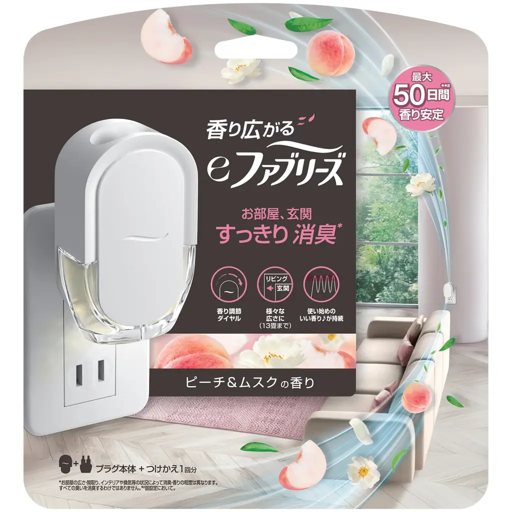 もはや家電。ファブリーズ8年ぶりの新形態プラグ型芳香剤「eファブリーズ」新発売 画像 7