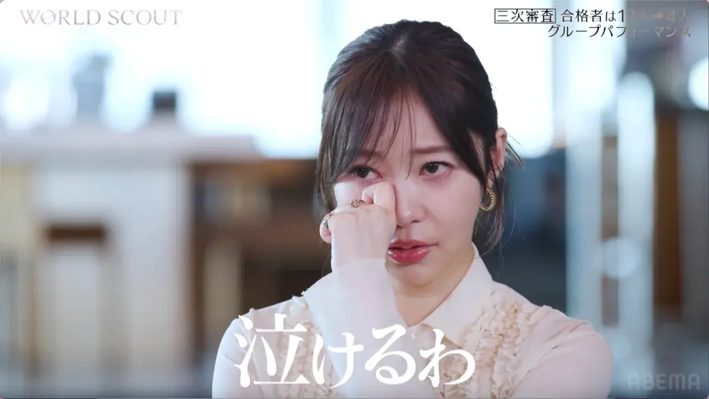 【ABEMA】12人→4人に絞られる3次審査がスタート！指原莉乃、参加者の人柄に感涙 LE SSERAFIM ・KAZUHA、ダンス未経験の参加者にエール 画像 16