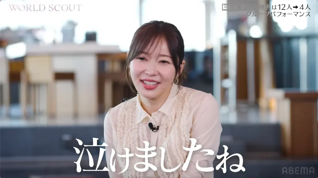 【ABEMA】12人→4人に絞られる3次審査がスタート！指原莉乃、参加者の人柄に感涙 LE SSERAFIM ・KAZUHA、ダンス未経験の参加者にエール 画像 20