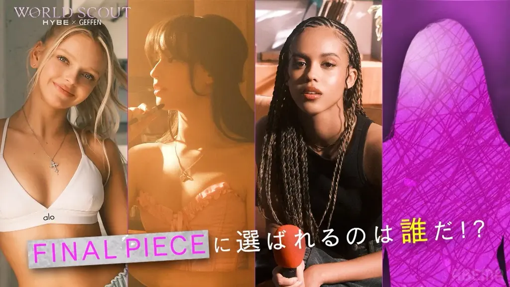 【ABEMA】12人→4人に絞られる3次審査がスタート！指原莉乃、参加者の人柄に感涙 LE SSERAFIM ・KAZUHA、ダンス未経験の参加者にエール 画像 3