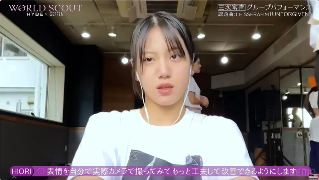 【ABEMA】12人→4人に絞られる3次審査がスタート！指原莉乃、参加者の人柄に感涙 LE SSERAFIM ・KAZUHA、ダンス未経験の参加者にエール 画像 8