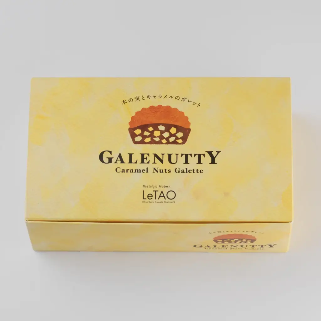 【小樽洋菓子舗ルタオ】ルタオ大丸札幌店限定の新作スイーツ「ガレナッティ」が3月15日(日)に新登場！発売初日はレバンガ北海道「パシスタスピリッツ」が1時間限定で販売員として盛り上げます。 画像 4