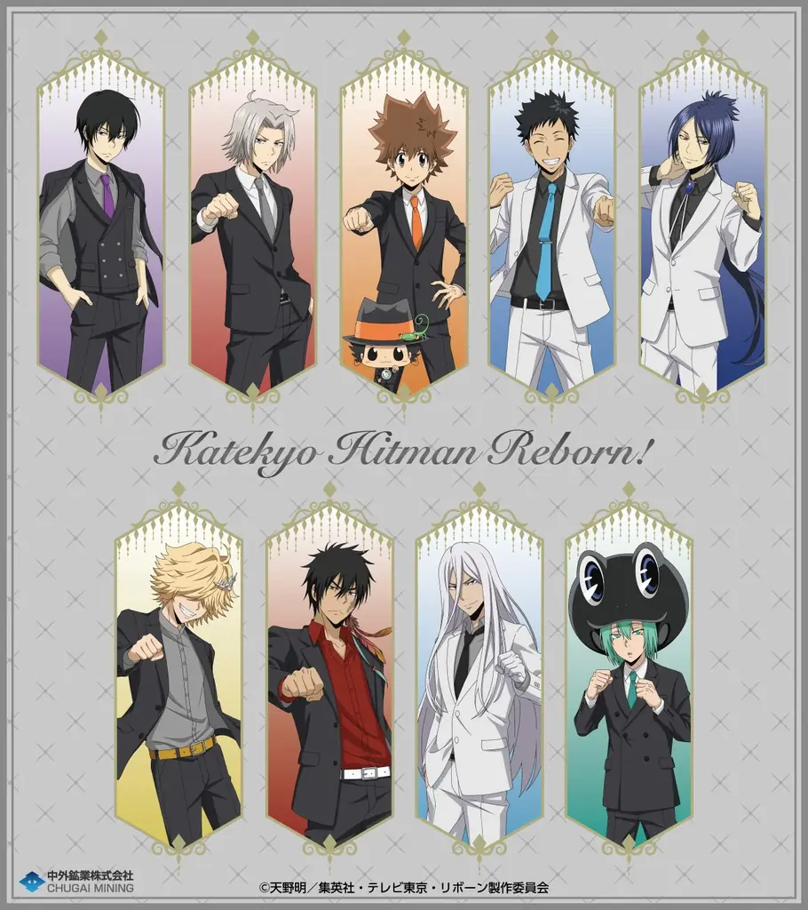 3月28日開幕 AnimeJapanでREBORN!“グータッチ”グッズ