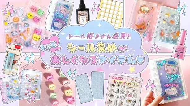 【3月28日 名古屋・栄にオープン】通販で大人気のレジン・ハンドメイド資材専門店「隠れ工房GreenOcean」が初の実店舗『まさるスタンド328』をサカエチカに出店！ 画像 6