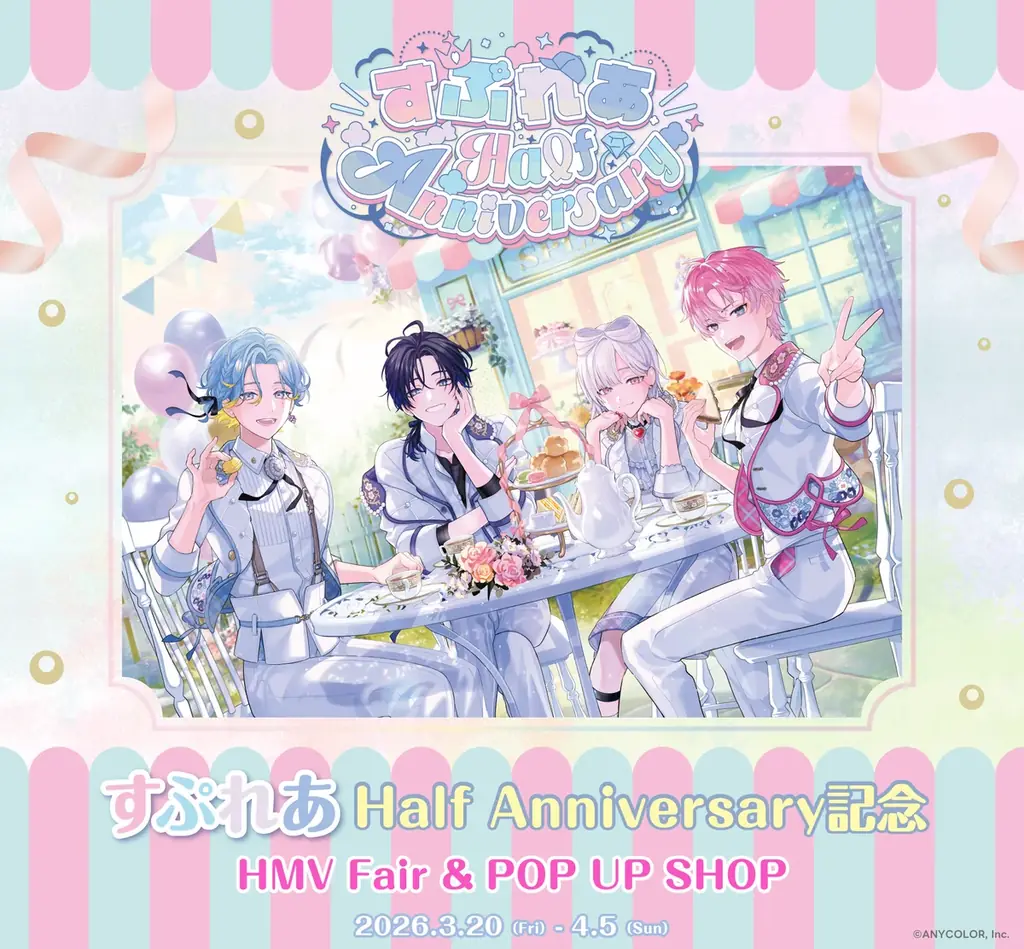 にじさんじから「すぷれあ Half Anniversary」グッズが登場！2026年3月17日(火)18時から販売開始！ 画像 15