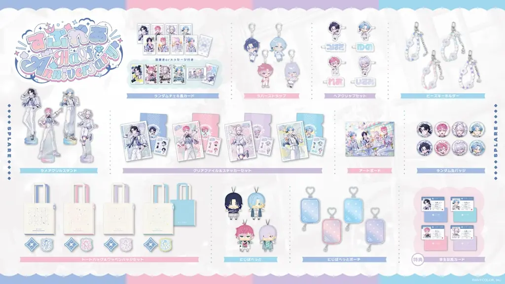 にじさんじから「すぷれあ Half Anniversary」グッズが登場！2026年3月17日(火)18時から販売開始！ 画像 2