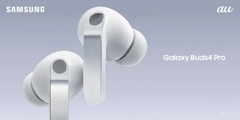 Galaxy Buds4 Pro・Buds4、装着感と音質を強化して本日発売