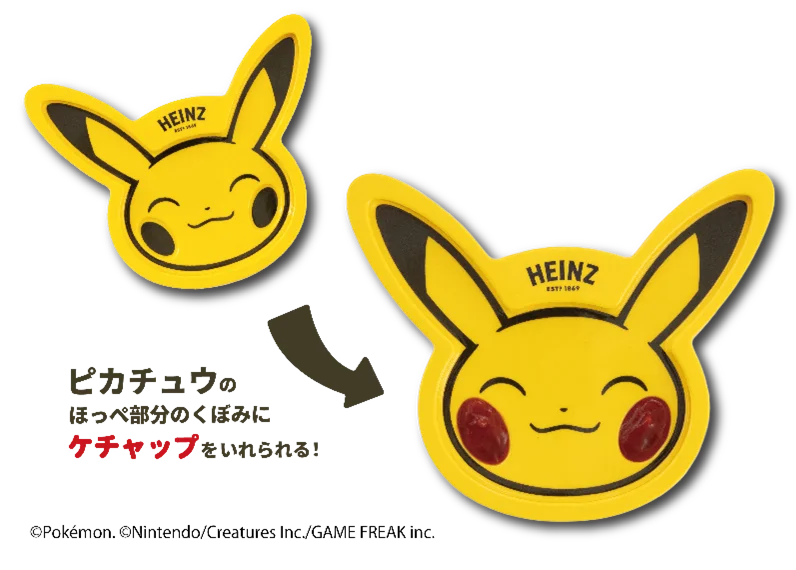 ハインツの逆さボトルケチャップにピカチュウが登場　今にも飛び出してきそうな３種のデザインが３月から発売 画像 2