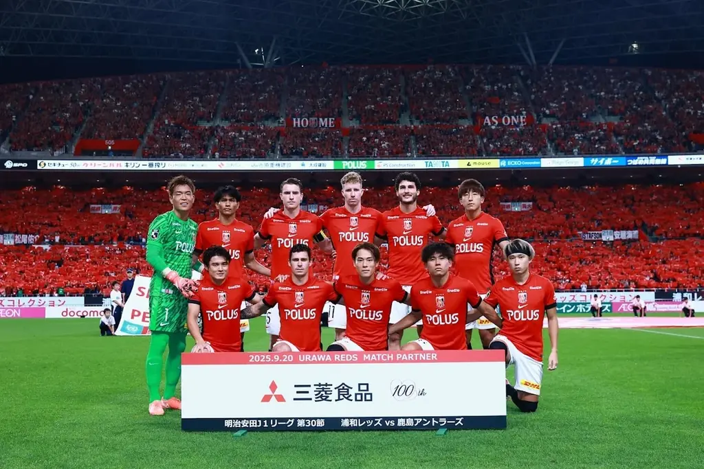 3/22(日)浦和レッズvs町田ゼルビア戦でマッチパートナーを務めます！「MATCH PARTNER かむかむレモン」【三菱食品株式会社】 画像 1