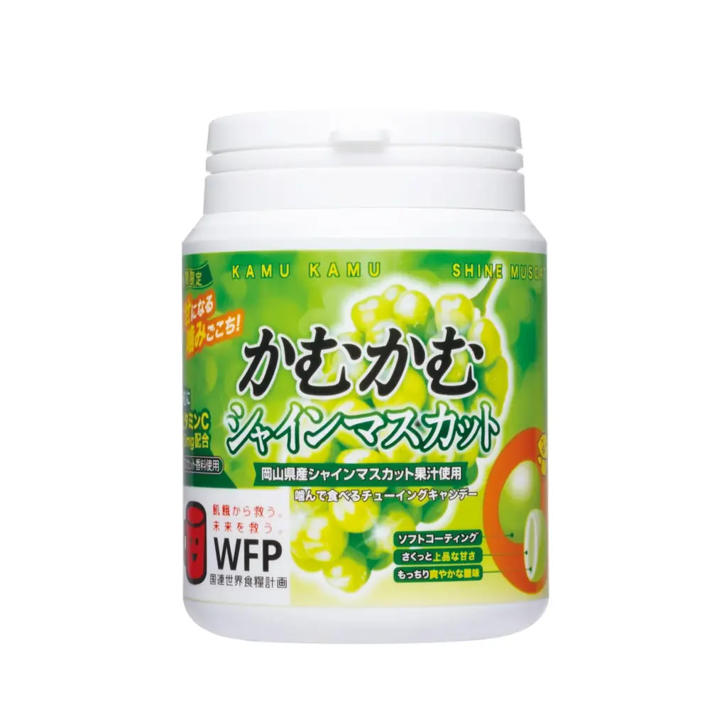 3/22(日)浦和レッズvs町田ゼルビア戦でマッチパートナーを務めます！「MATCH PARTNER かむかむレモン」【三菱食品株式会社】 画像 11