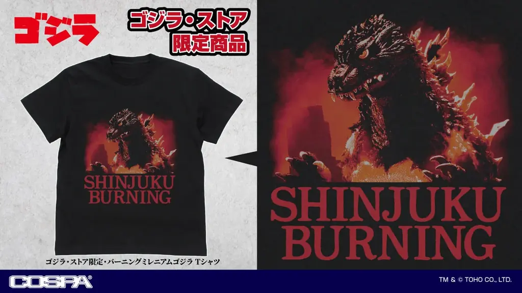 『ゴジラ』新作グッズ！『ゴジラ・ストア』限定Tシャツに先行販売グッズが登場！【株式会社コスパ】 画像 1