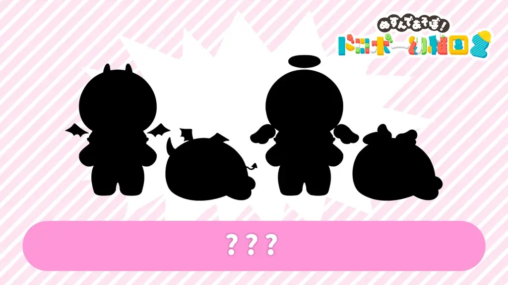 「しろたん」とお花見！ドロボー幼稚園で“春のしろたん桜まつり”開催！ 画像 11