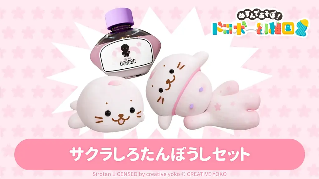 「しろたん」とお花見！ドロボー幼稚園で“春のしろたん桜まつり”開催！ 画像 3