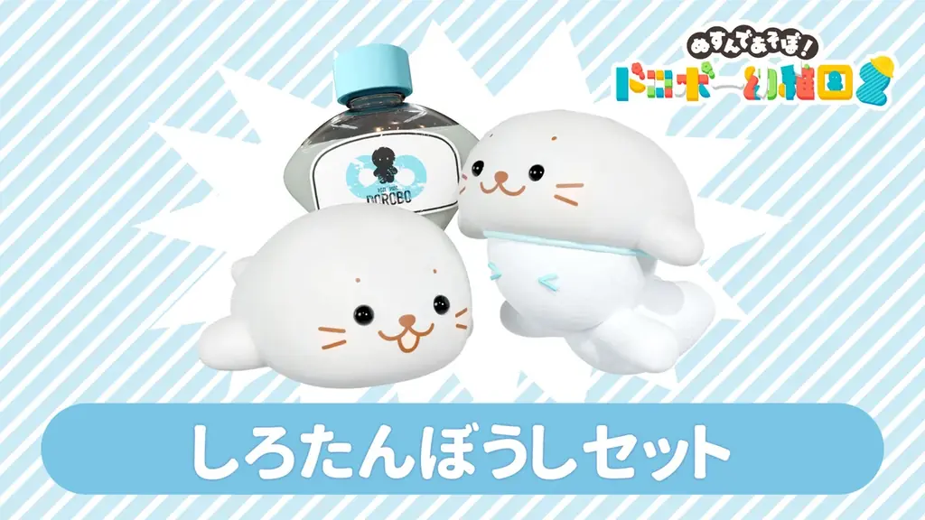 「しろたん」とお花見！ドロボー幼稚園で“春のしろたん桜まつり”開催！ 画像 7