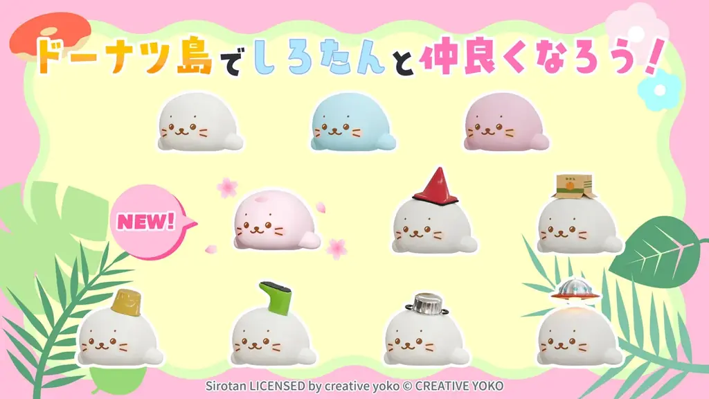 「しろたん」とお花見！ドロボー幼稚園で“春のしろたん桜まつり”開催！ 画像 9