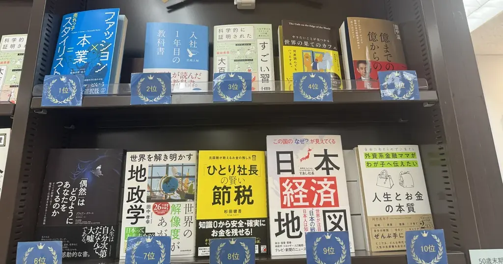 【ベストセラーランキング週間1位】『ファッション×本業＝売れっ子スタイリストになる！』出版記念トークイベント開催 理想の働き方を実現する「仕事が途切れない人」のキャリア戦略 画像 2