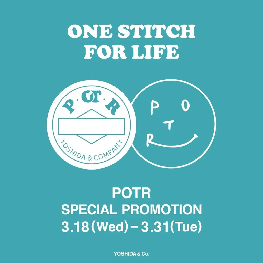 3/18開始｜POTR（吉田カバン）展が阪急うめだに登場