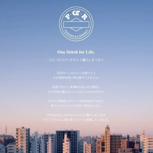 【阪急うめだ本店】発売初日に完売した「G-SHOCK×POTR DW-5600」が手に入るラストチャンス！創業90周年“吉田カバン”の「POTR」がスペシャルプロモーションを開催 画像 10