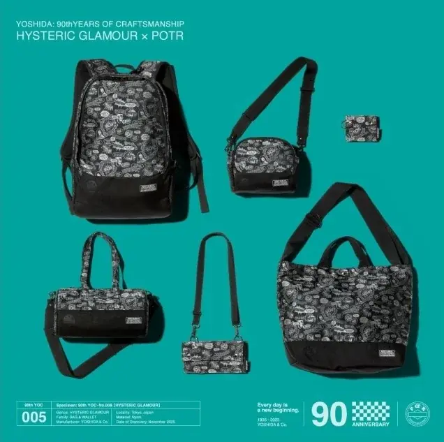 【阪急うめだ本店】発売初日に完売した「G-SHOCK×POTR DW-5600」が手に入るラストチャンス！創業90周年“吉田カバン”の「POTR」がスペシャルプロモーションを開催 画像 6