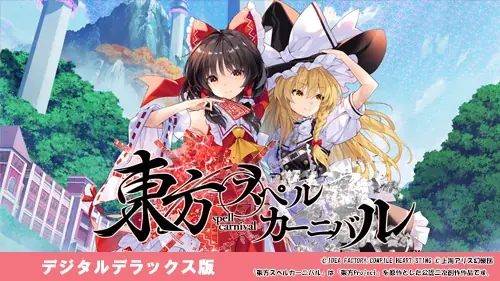 【最大76％OFF!!】「春のねぷねぷセール2026」開催!! 画像 12