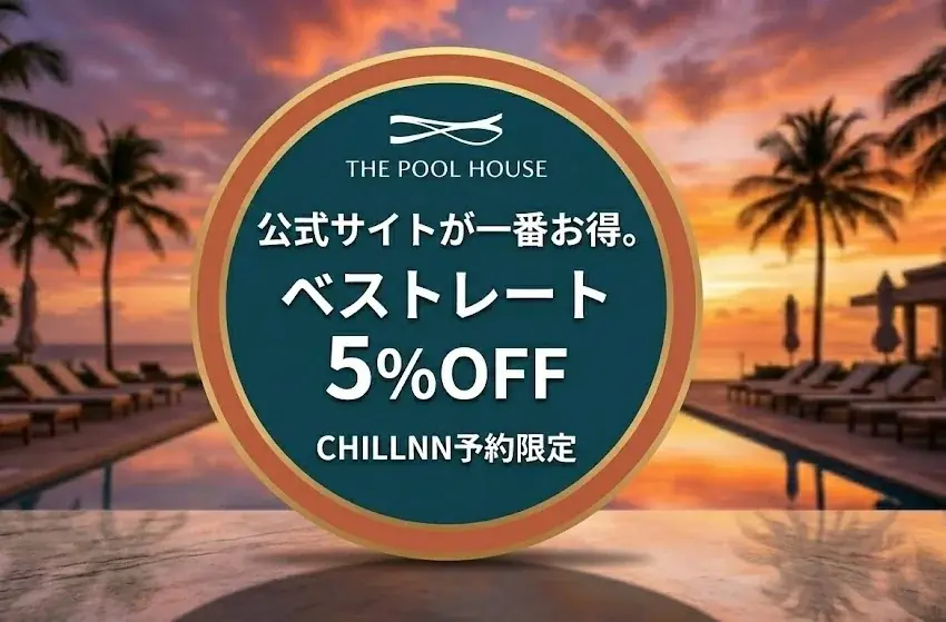 夏まで待てない　4月1日から温水プール開き！　扉を開ければもうそこはリゾートの世界観「THE POOL HOUSE　TOKYOBAY」「THE POOL HOUSE KISARAZU」ザ・プールハウス 画像 24