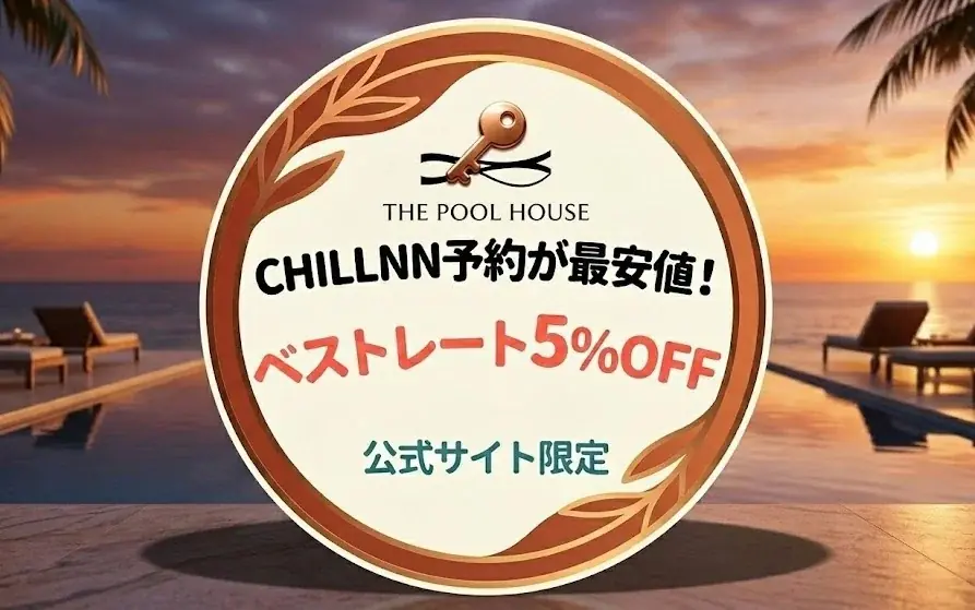 夏まで待てない　4月1日から温水プール開き！　扉を開ければもうそこはリゾートの世界観「THE POOL HOUSE　TOKYOBAY」「THE POOL HOUSE KISARAZU」ザ・プールハウス 画像 27